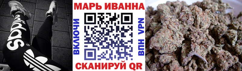 Продажа наркотиков Нелидово Бутират Марихуана Cocaine Меф Амфетамин ГАШИШ Alpha-PVP