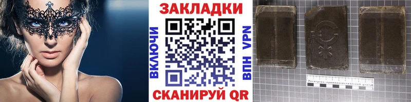 Codein Нелидово