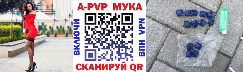 А ПВП мука  Нелидово 
