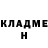 МЕТАДОН кристалл Colin Houseworth