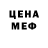 Кодеиновый сироп Lean Purple Drank Syn Heraklesa