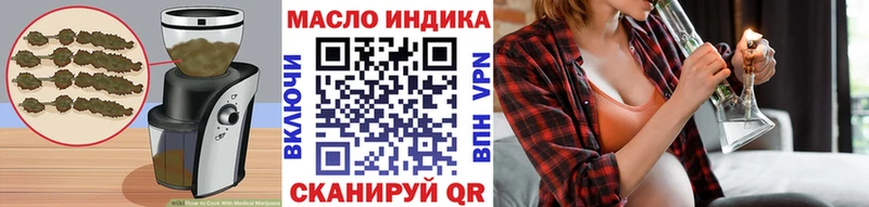 Еда ТГК конопля Нелидово