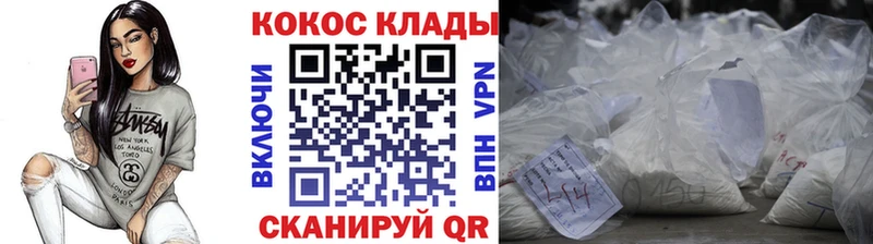 купить   Нелидово  Cocaine Columbia 