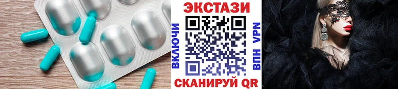 хочу наркоту  Нелидово  Экстази louis Vuitton 
