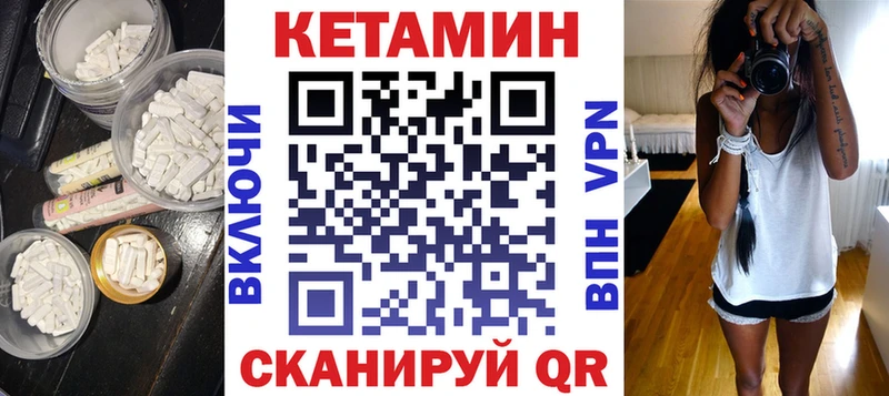 Кетамин ketamine  где купить наркотик  Нелидово 