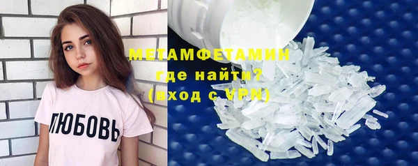 мефедрон мука Абаза