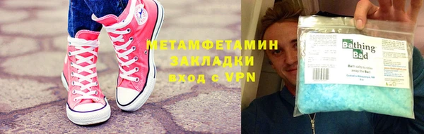 эйфоретик Абдулино