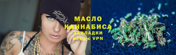 мефедрон мука Абаза