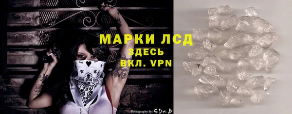 эйфоретик Абдулино