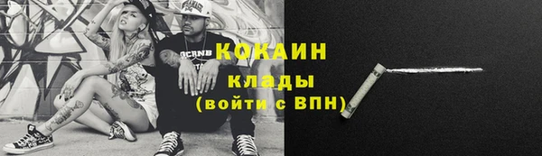 соль курить ск Алексин
