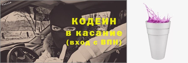 мефедрон мука Абаза