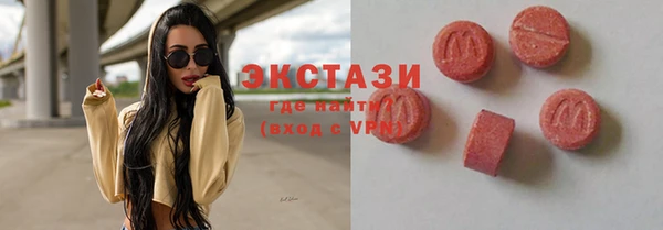 эйфоретик Абдулино