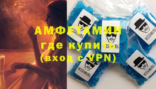 мефедрон мука Абаза