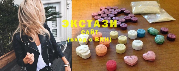 эйфоретик Абдулино