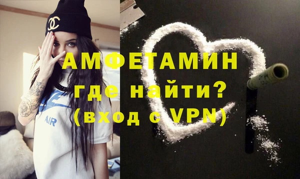 эйфоретик Абдулино