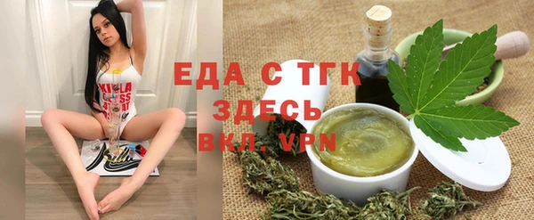 эйфоретик Абдулино