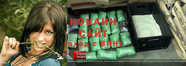 соль курить ск Алексин