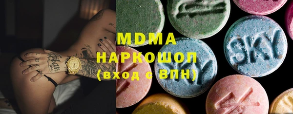 эйфоретик Абдулино