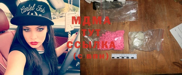 наркотики Абинск
