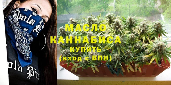 мефедрон мука Абаза