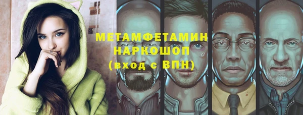 эйфоретик Абдулино