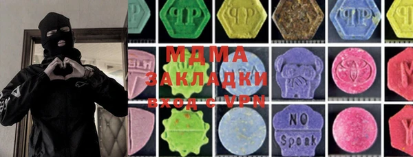 эйфоретик Абдулино