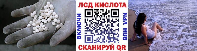 ЛСД экстази кислота  Нелидово 