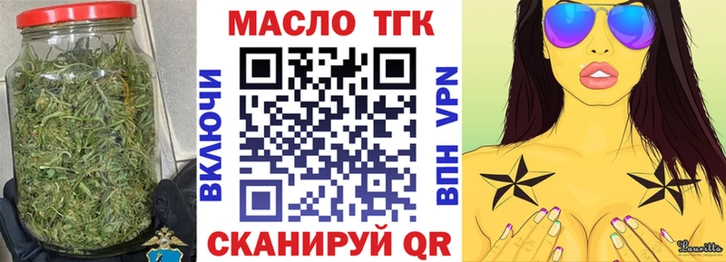 darknet какой сайт  магазин  наркотиков  Нелидово  Дистиллят ТГК концентрат 